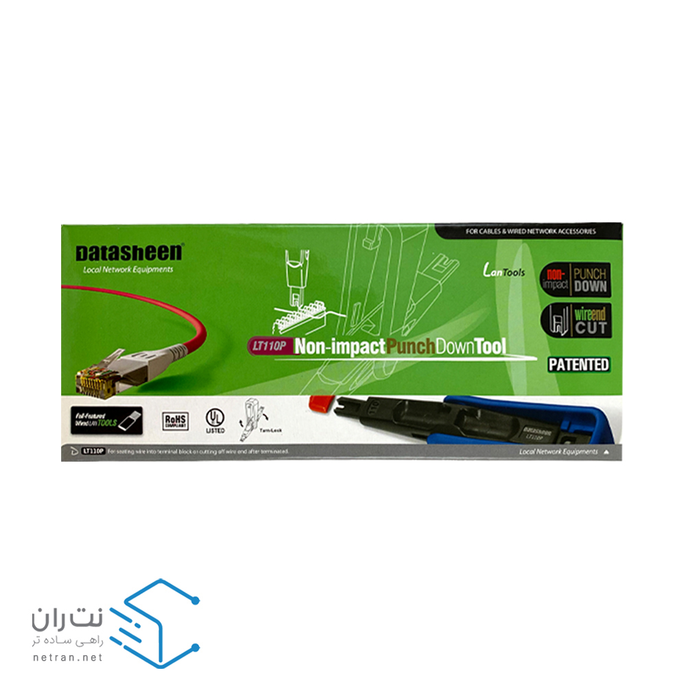 آچار پانچ دیتاشین مدل LT110P-5